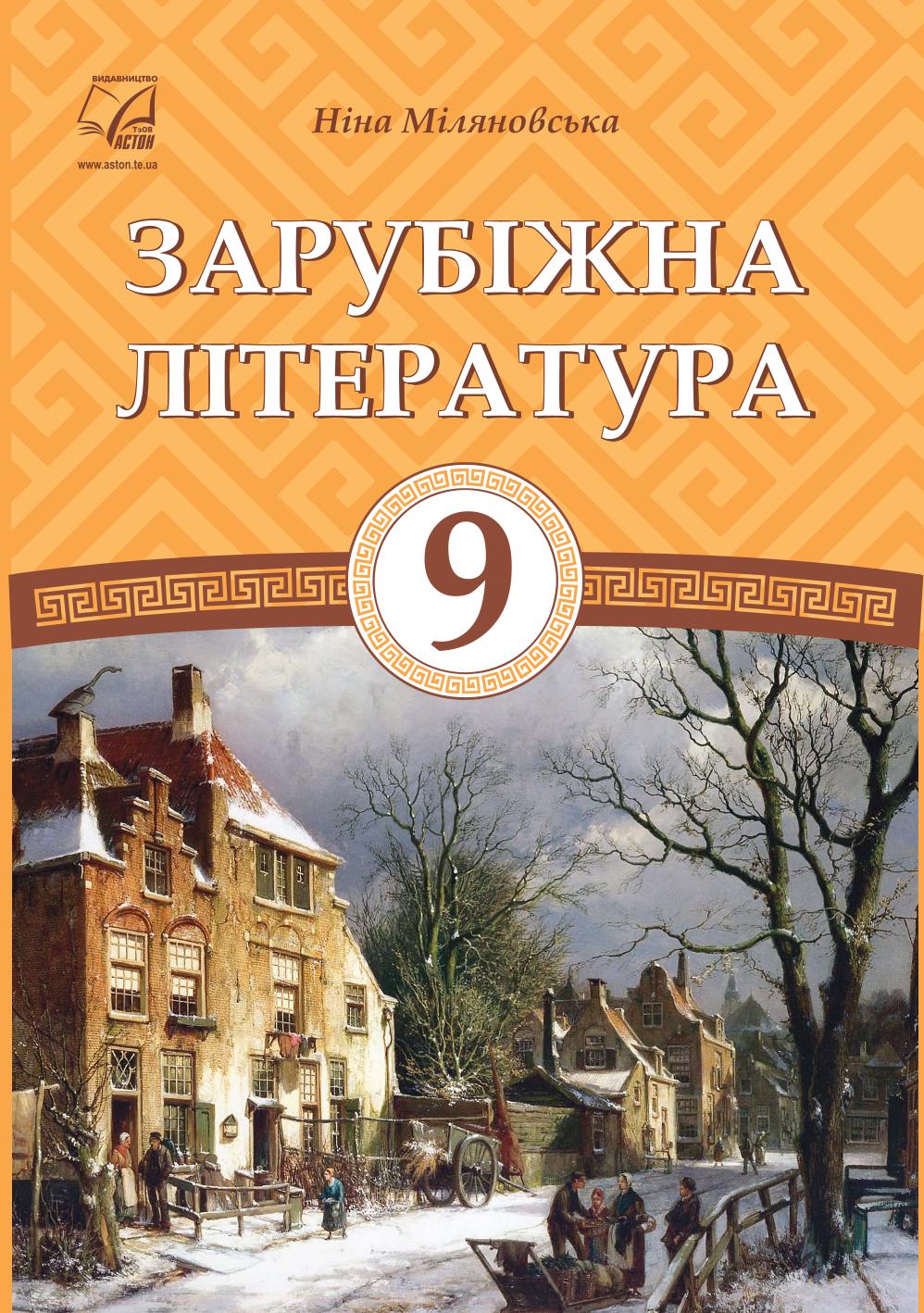 Сторінка 1