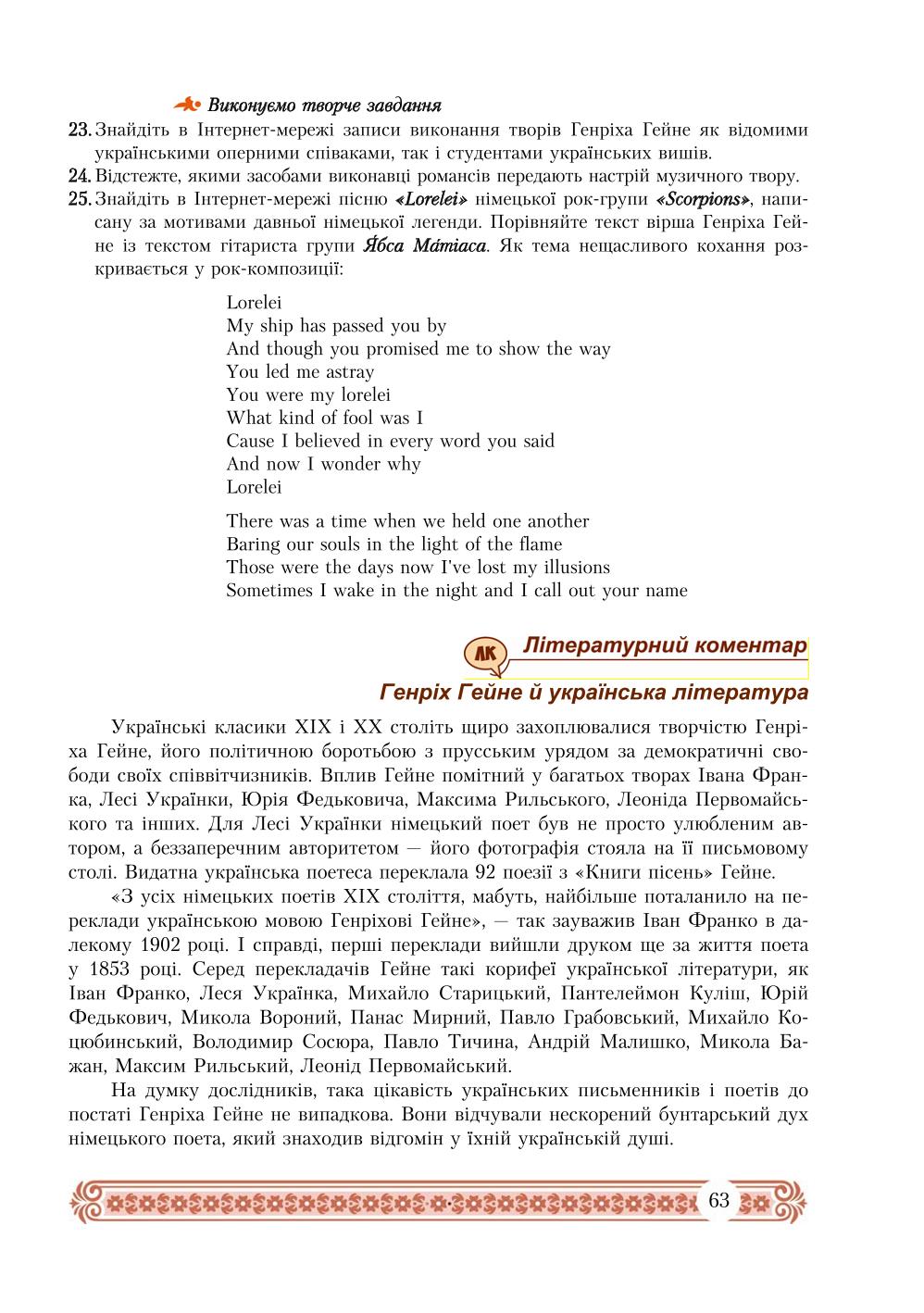 Мініатюра 63
