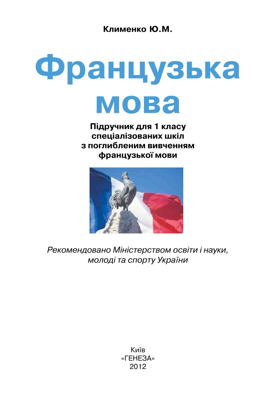 Мініатюра 2