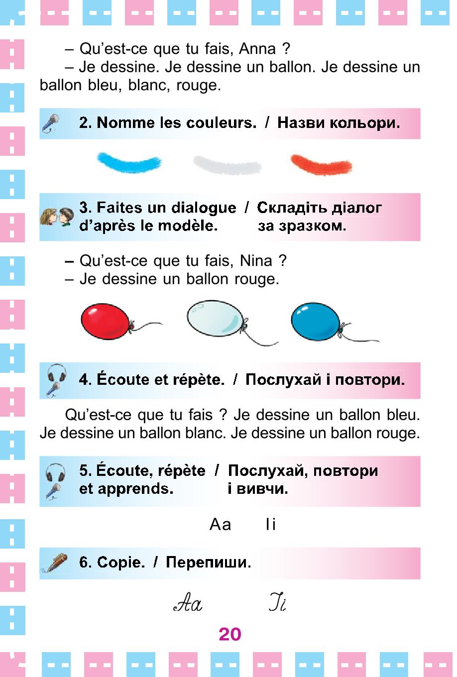 Мініатюра 20
