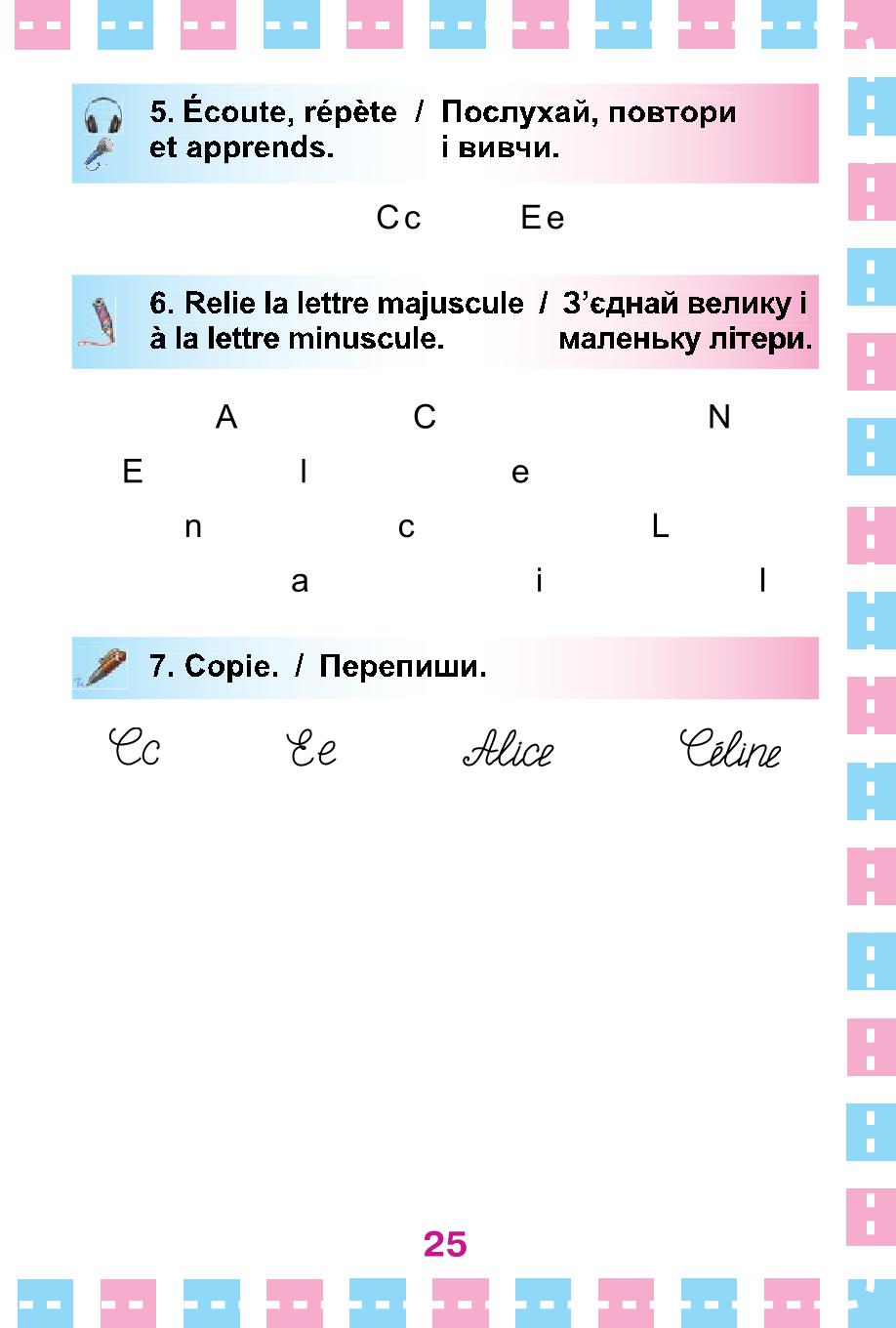 Мініатюра 25
