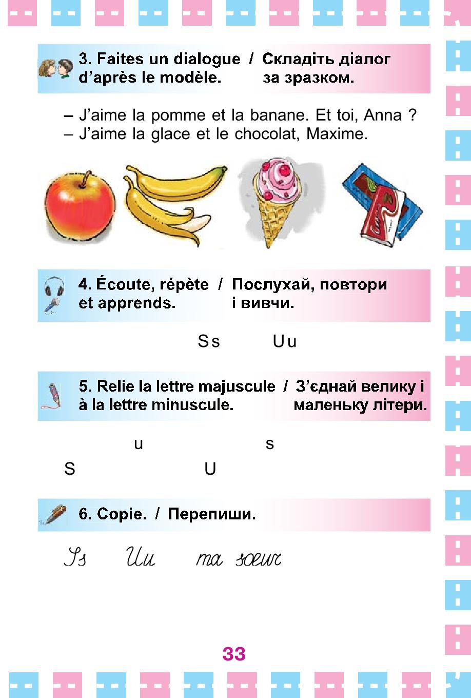 Мініатюра 33