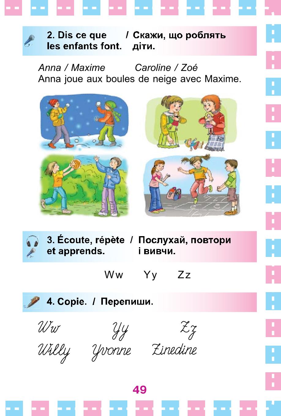 Мініатюра 49
