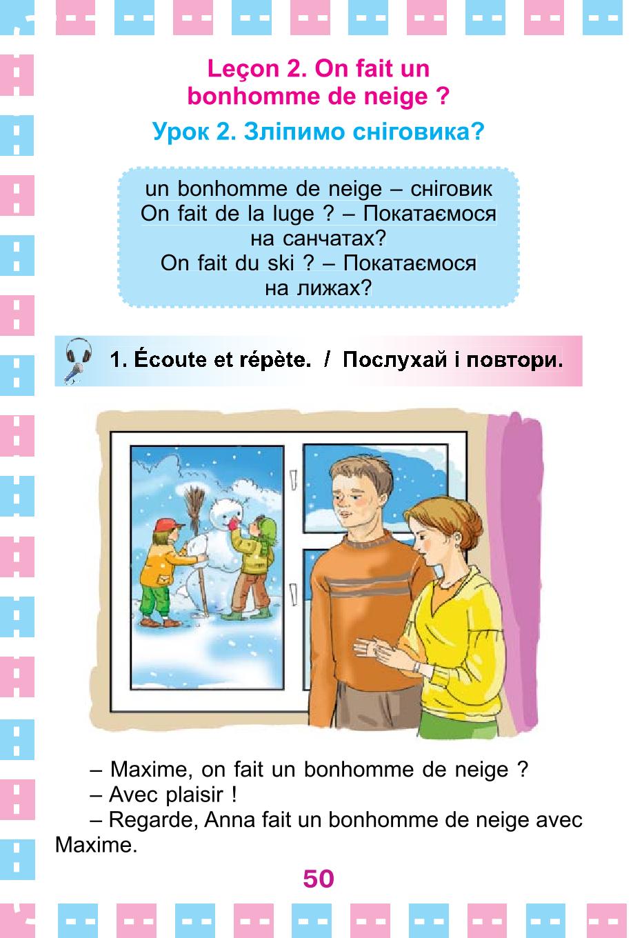 Мініатюра 50