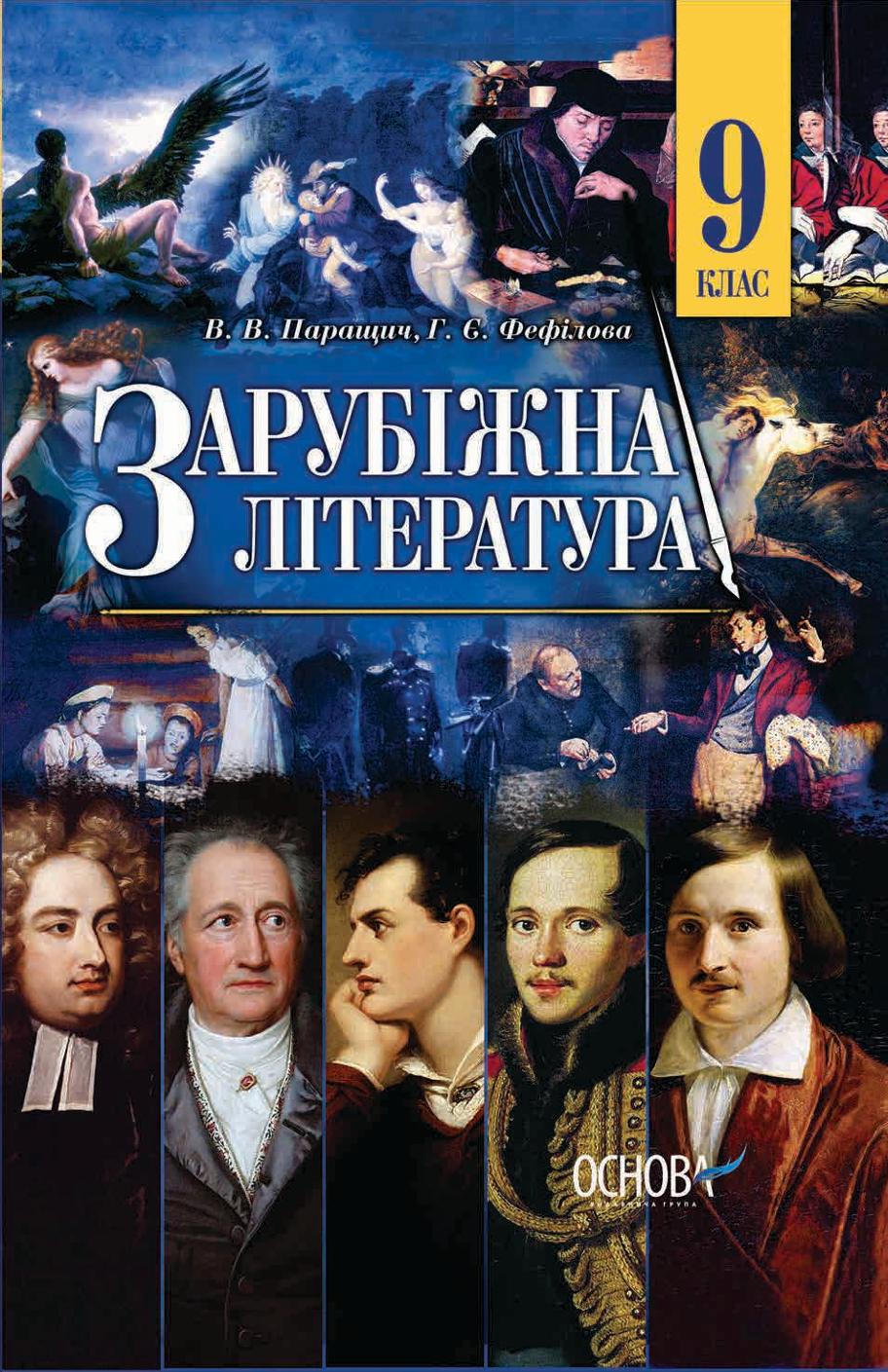 Сторінка 1