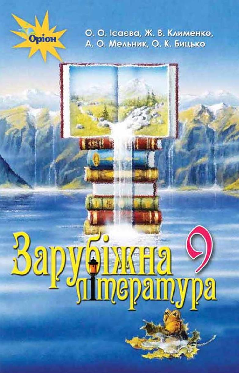 Сторінка 1