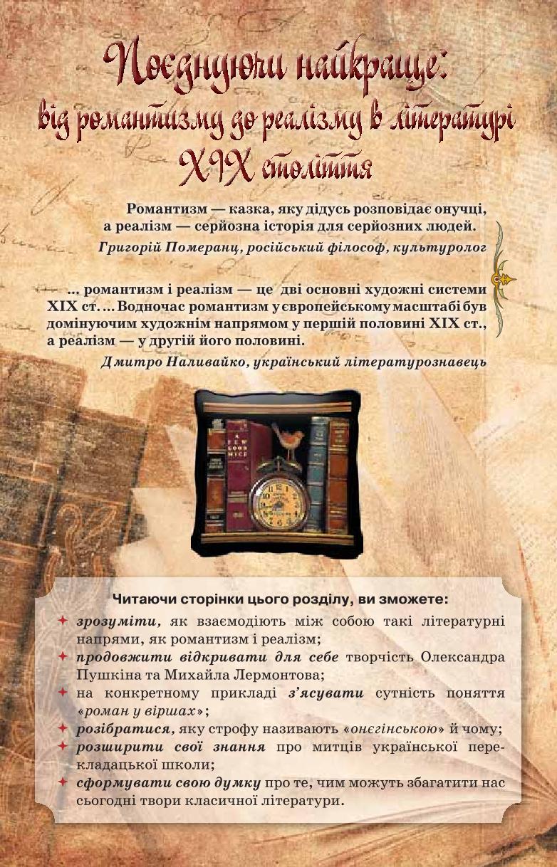 Мініатюра 119