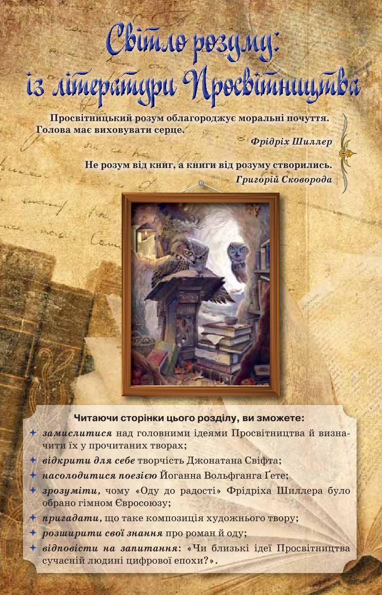 Мініатюра 14