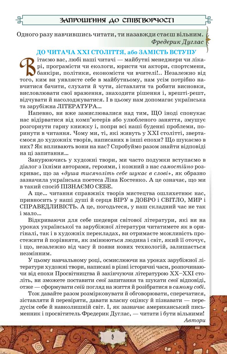Мініатюра 3