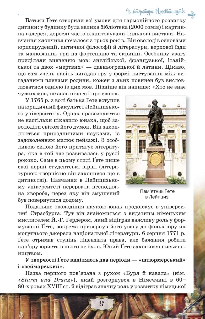 Мініатюра 37