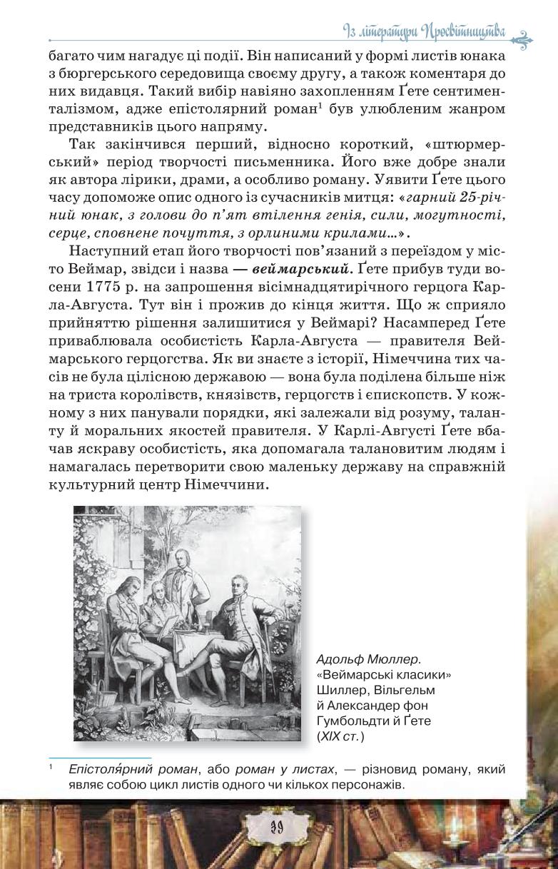 Мініатюра 39