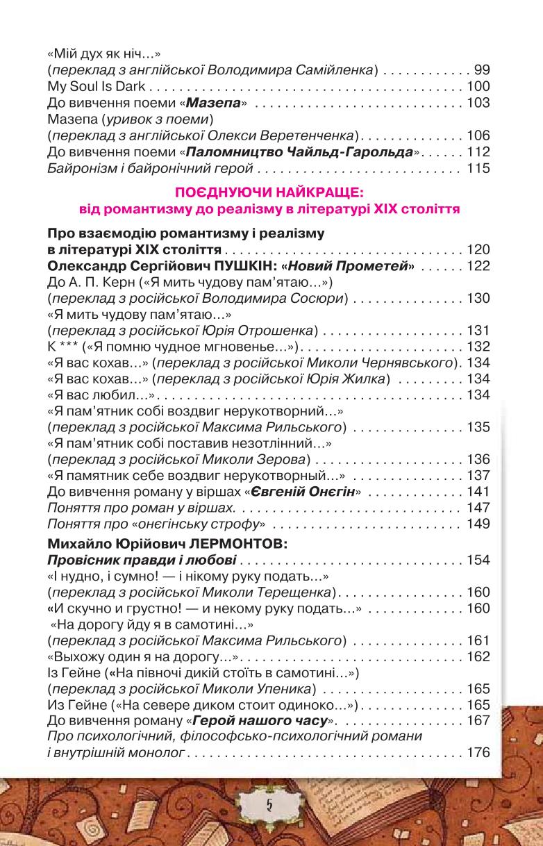 Мініатюра 5