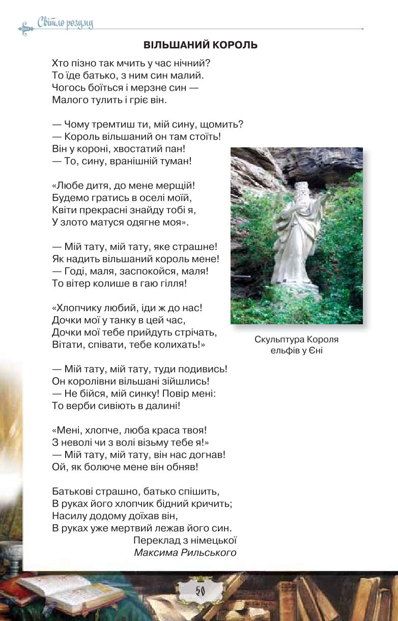 Мініатюра 50
