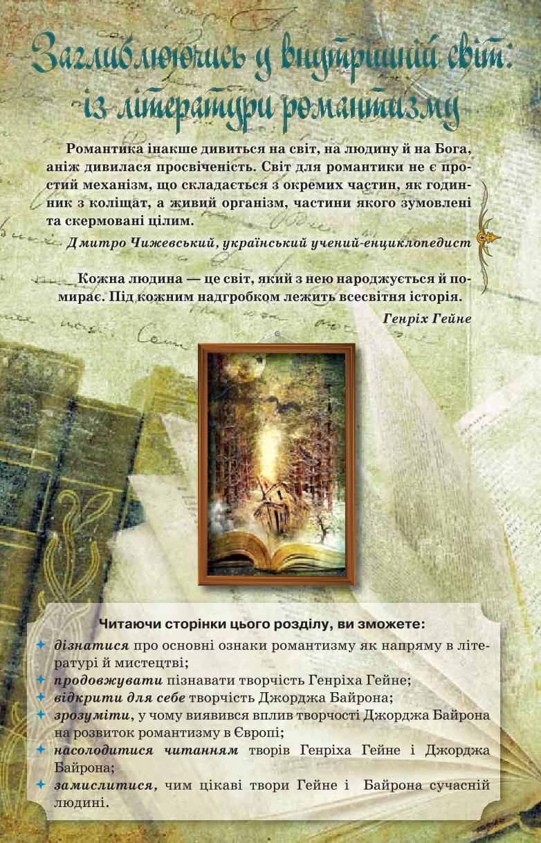 Мініатюра 67