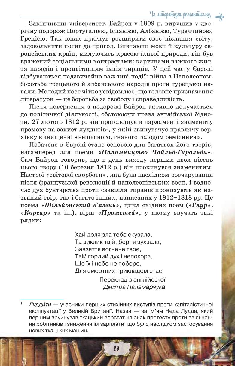 Мініатюра 93