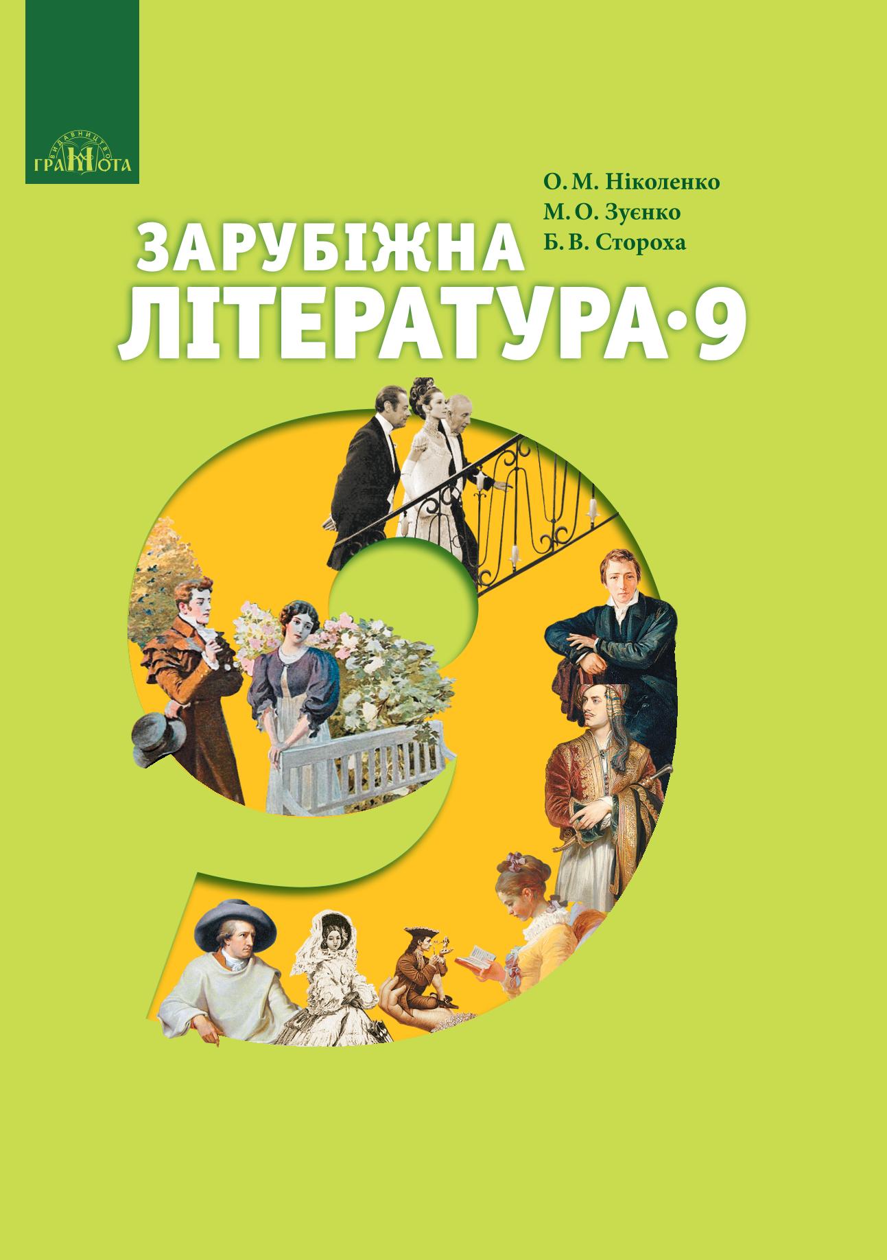 Сторінка 1