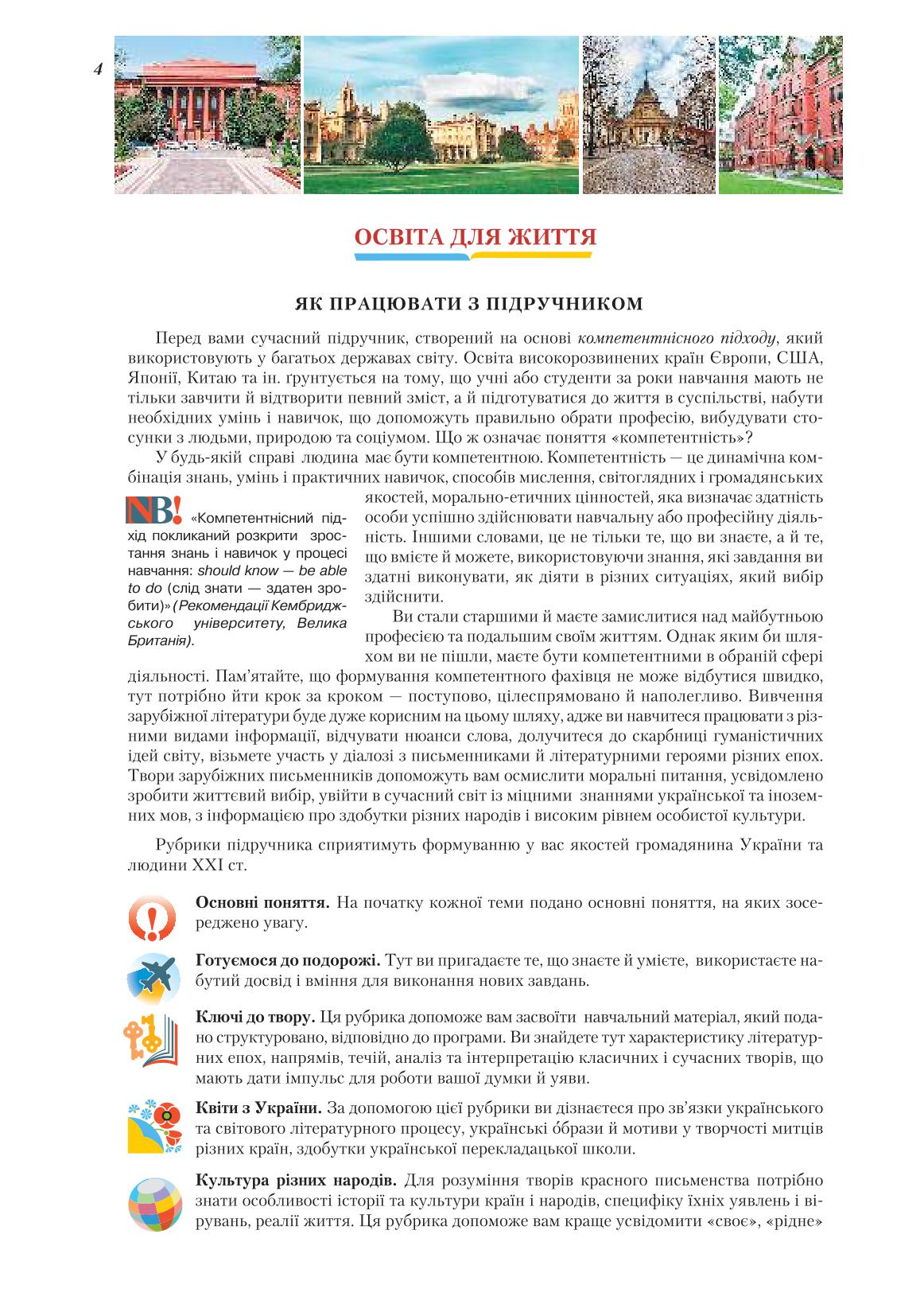Мініатюра 4