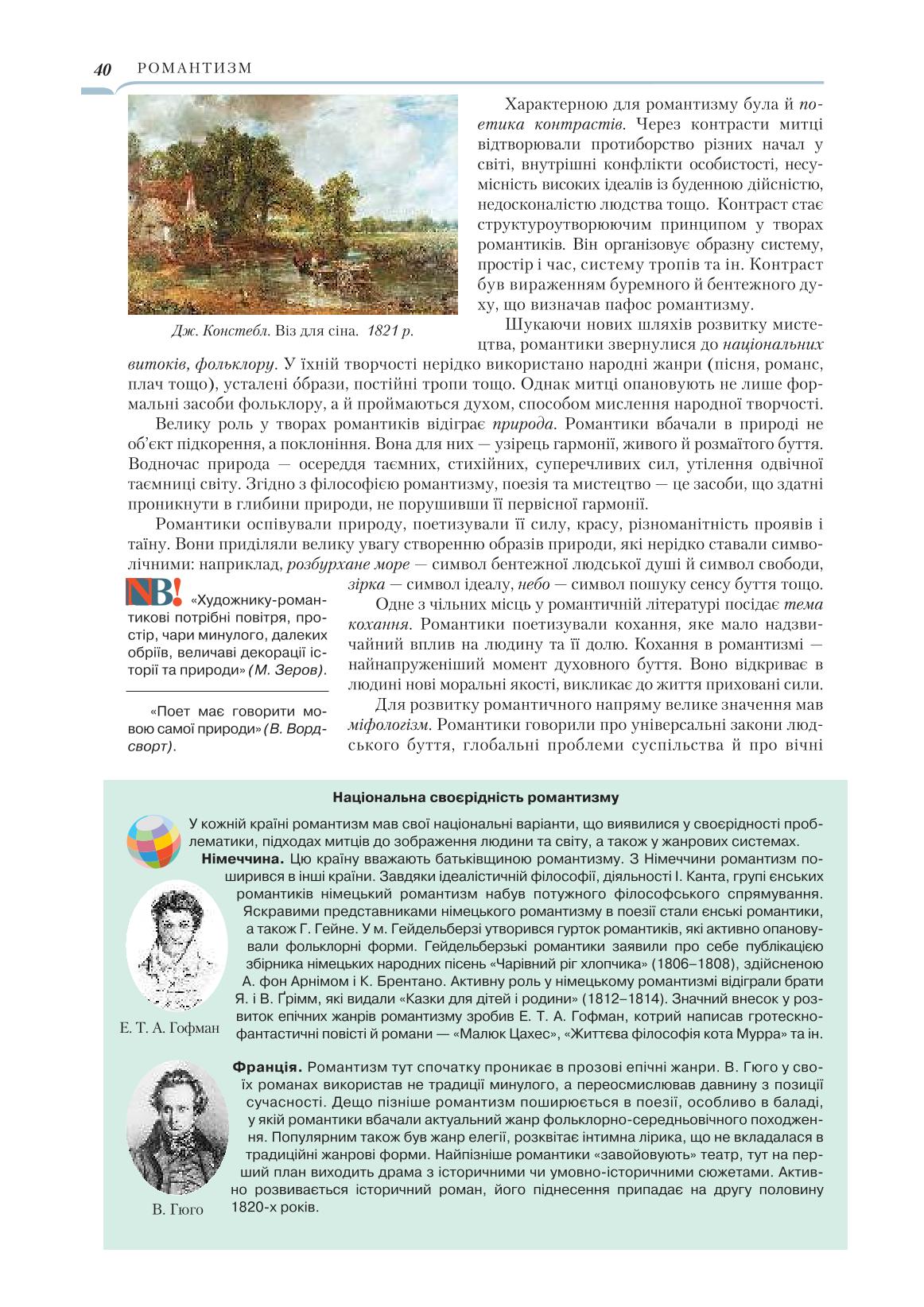 Мініатюра 40
