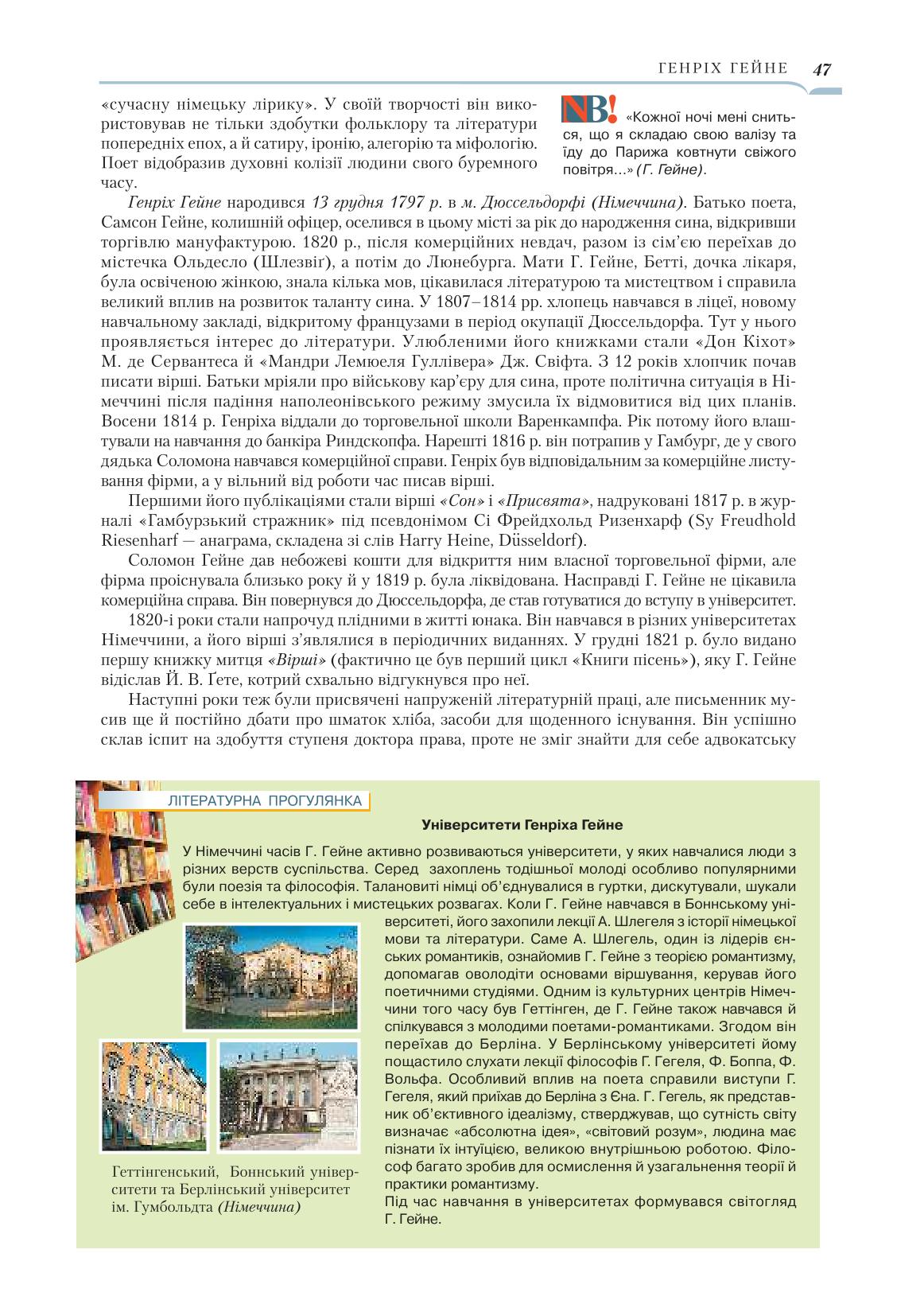 Мініатюра 47