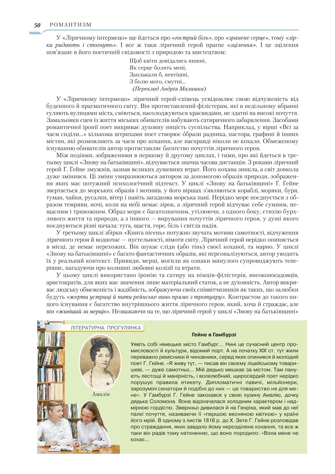 Мініатюра 50