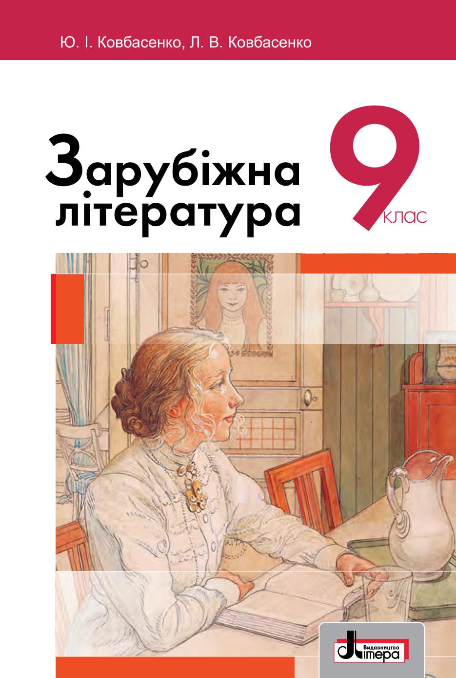 Сторінка 1
