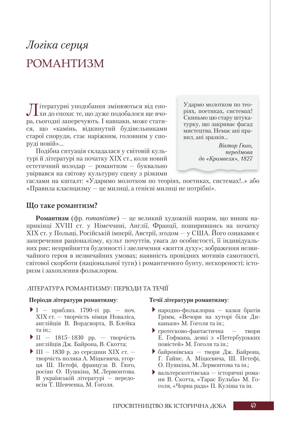 Мініатюра 47