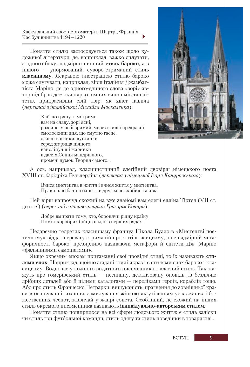 Мініатюра 5