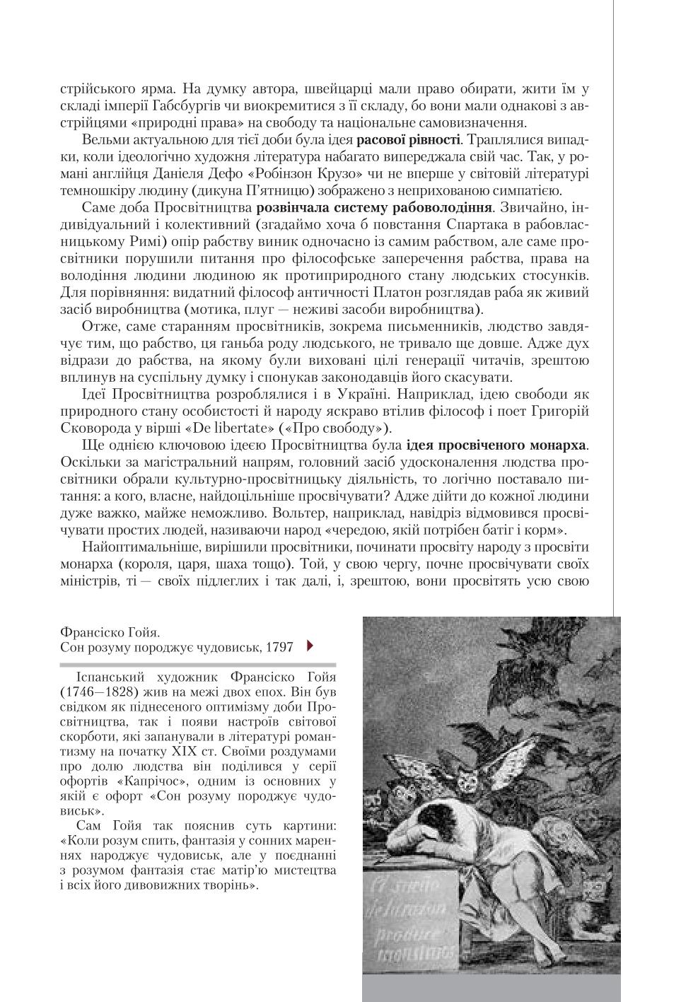 Мініатюра 9
