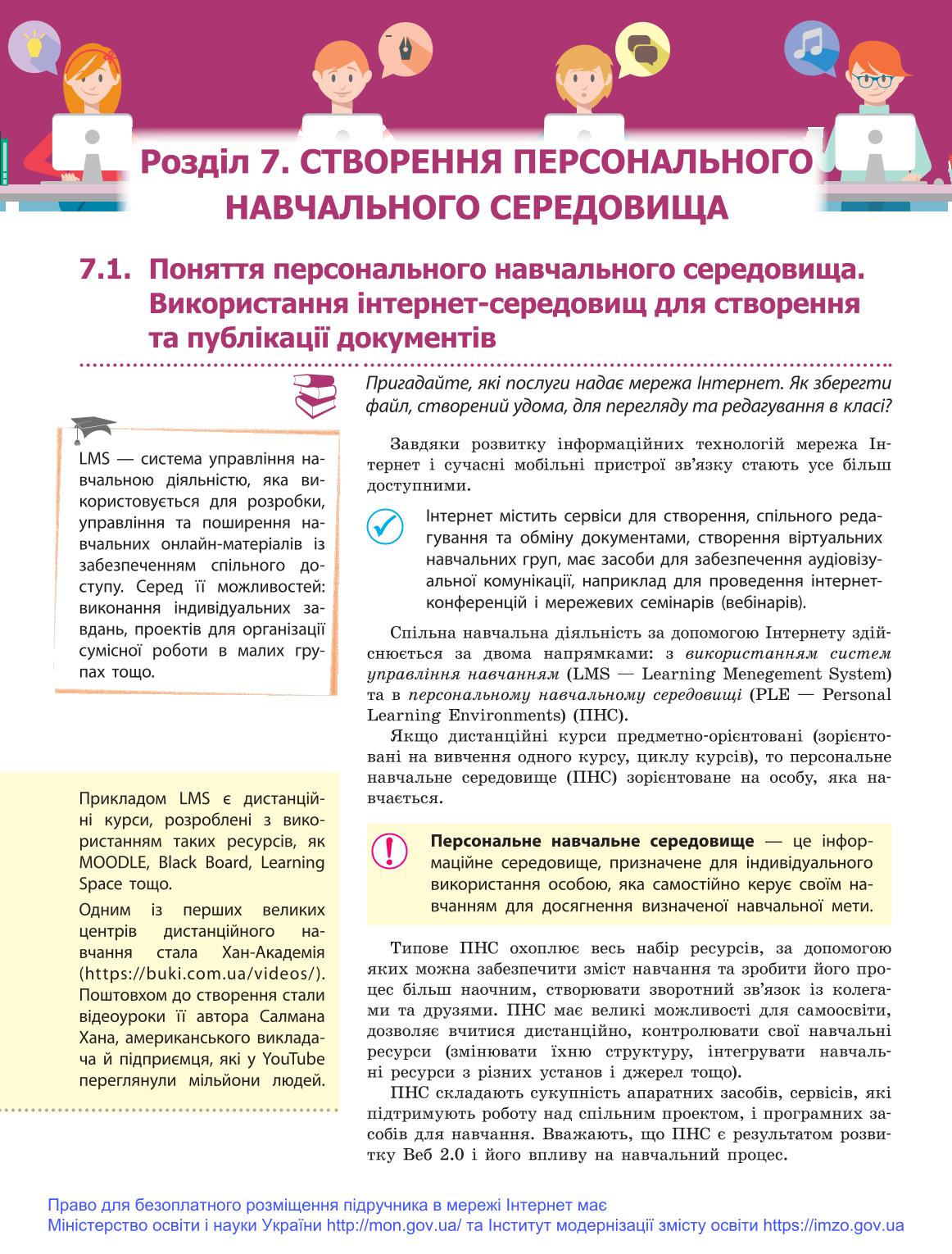 Мініатюра 120