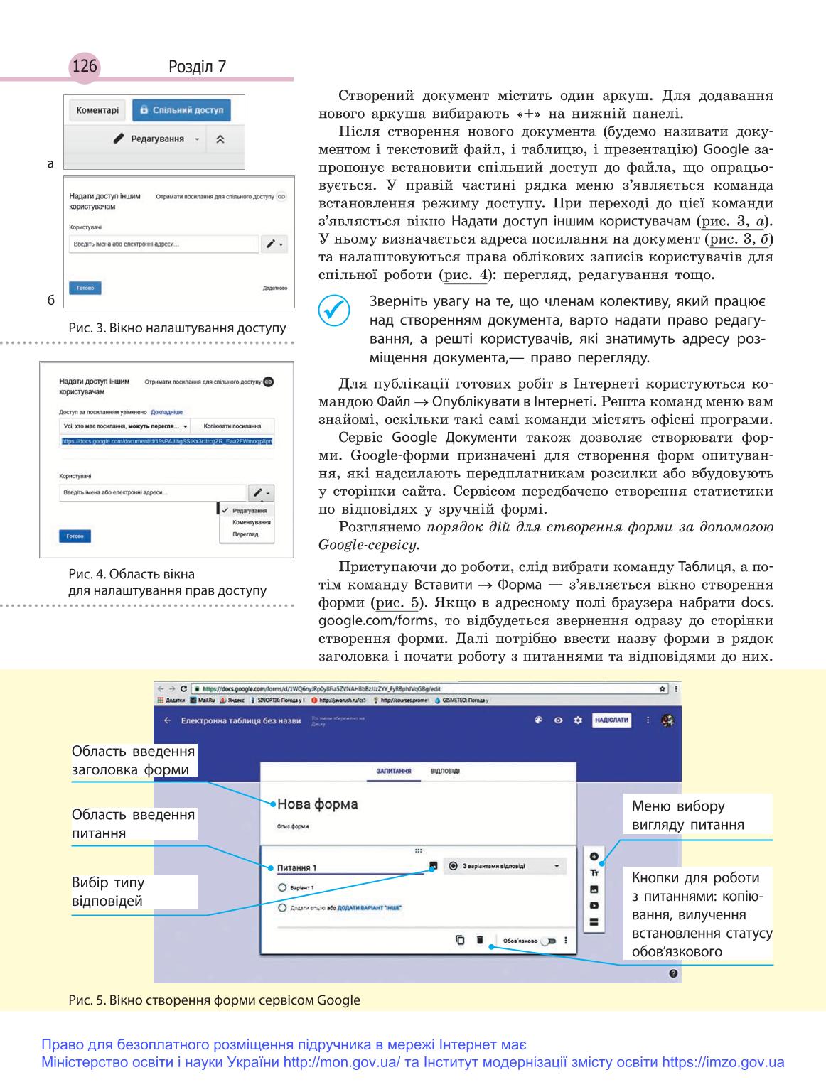 Мініатюра 126