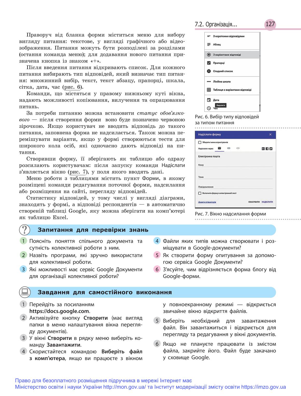 Мініатюра 127