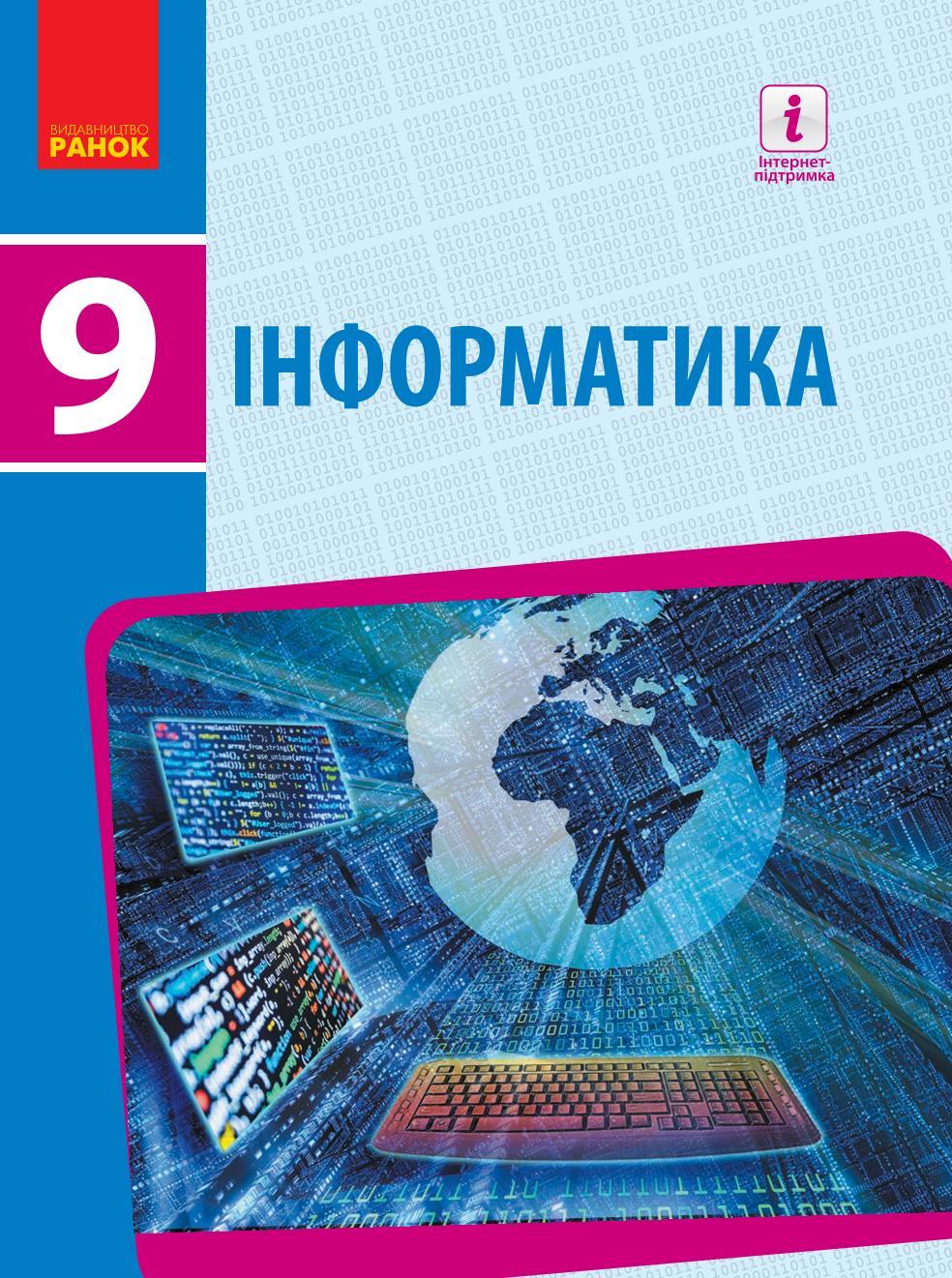 Сторінка 1
