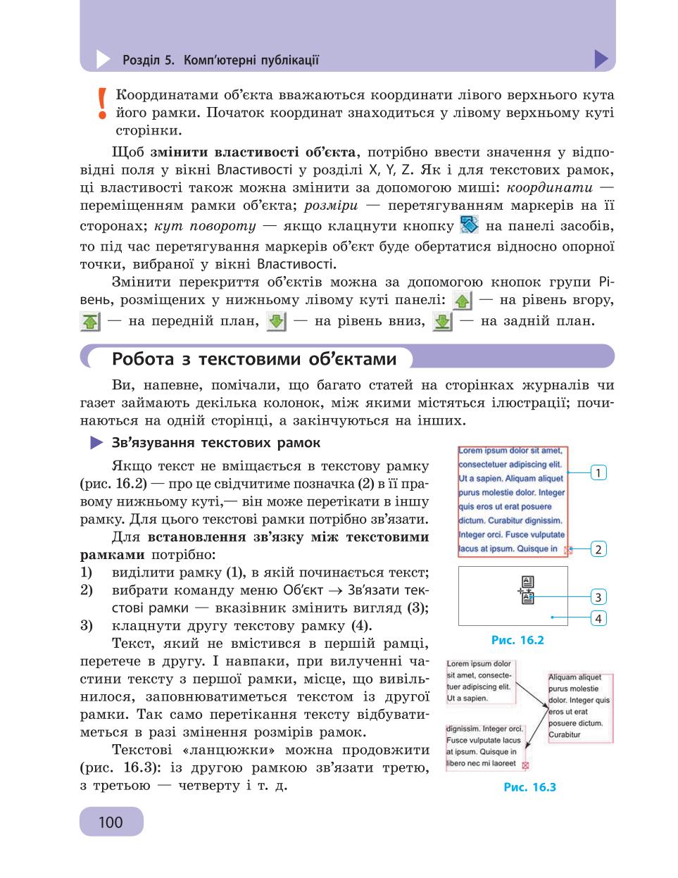 Мініатюра 100