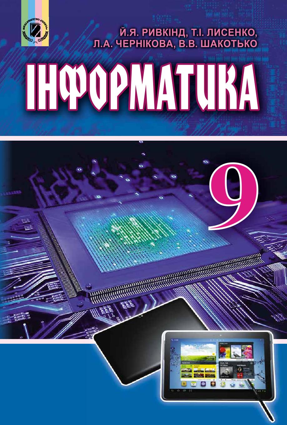 Сторінка 1