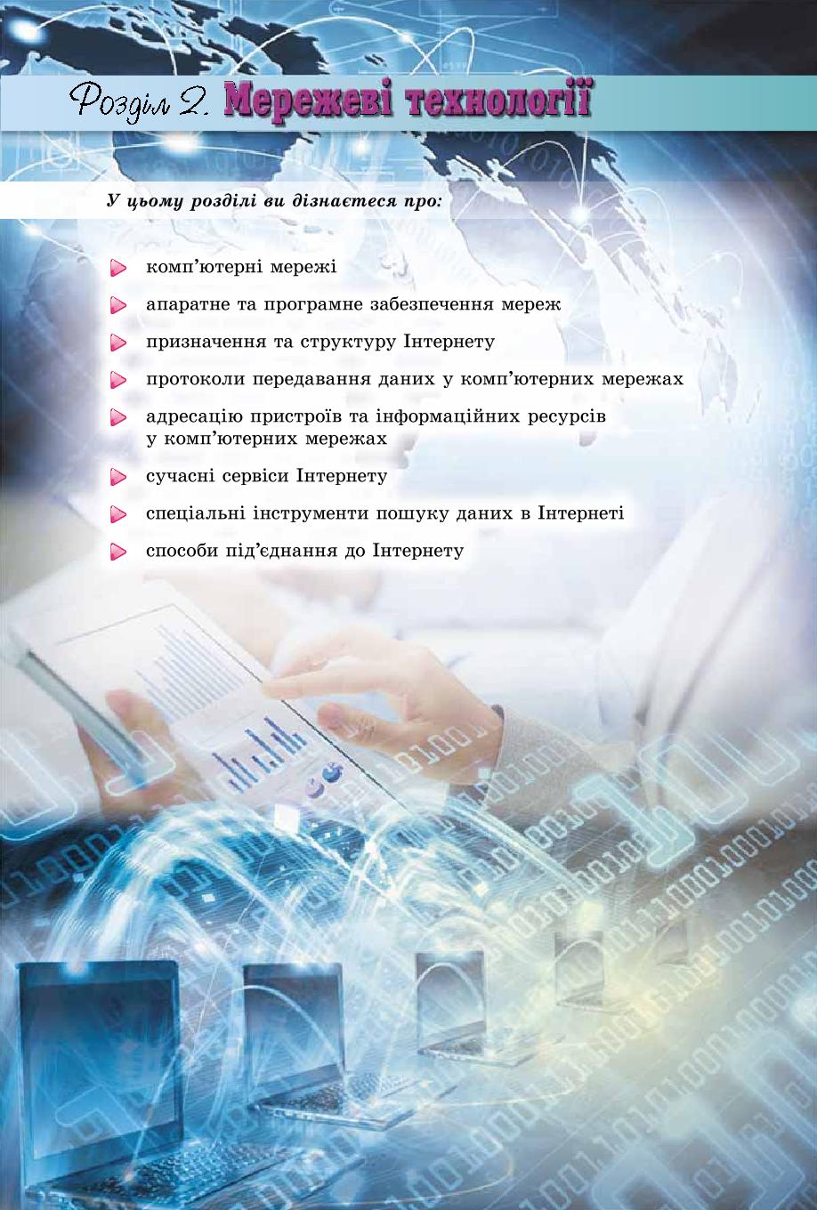 Мініатюра 25