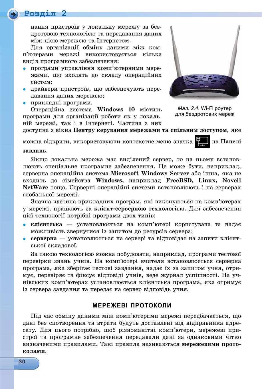 Мініатюра 30