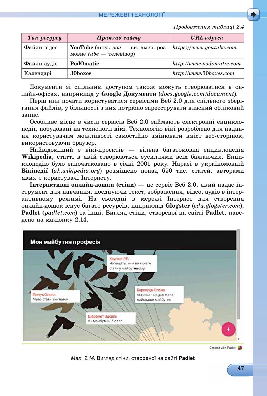 Мініатюра 47