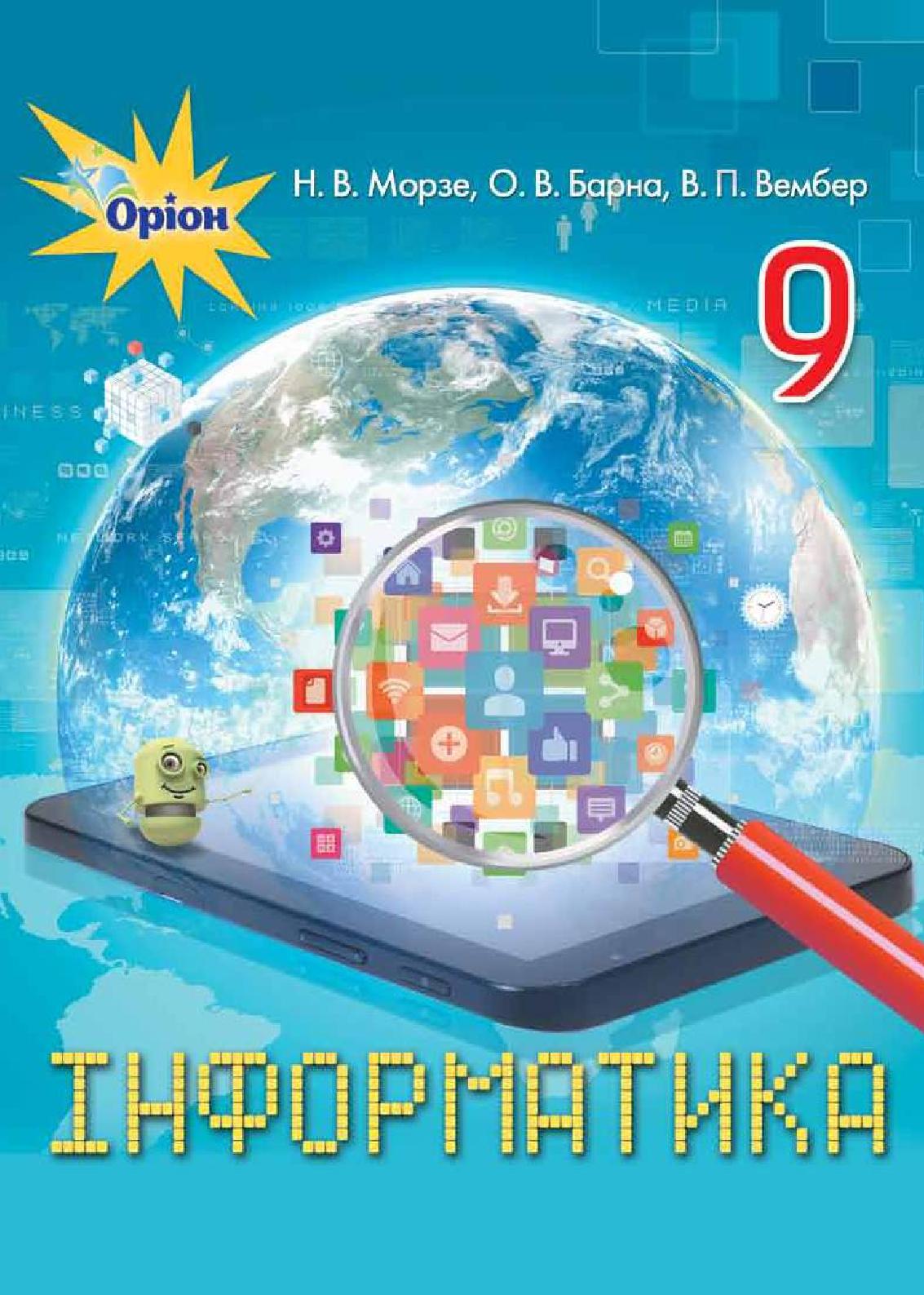 Сторінка 1
