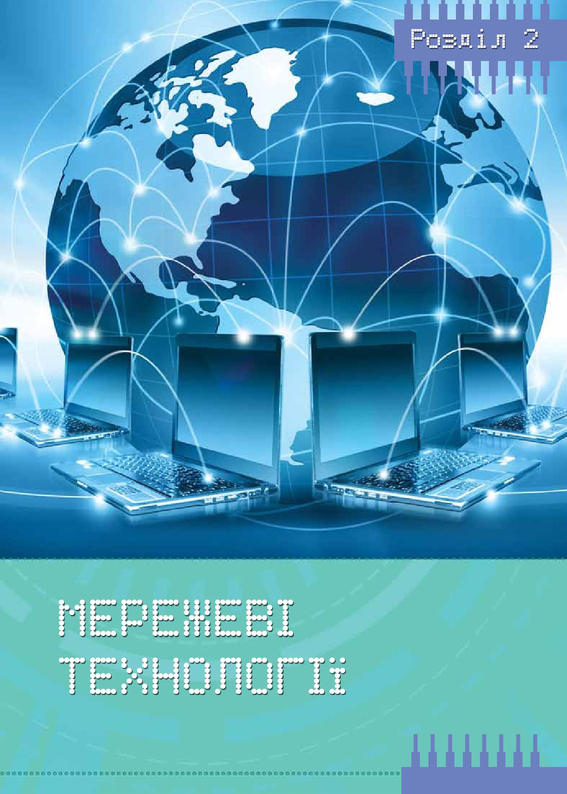 Мініатюра 19