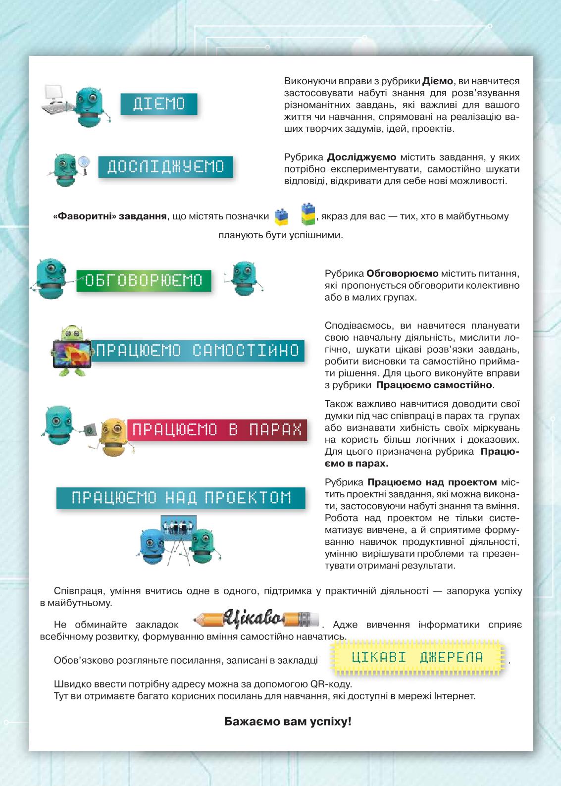 Мініатюра 4