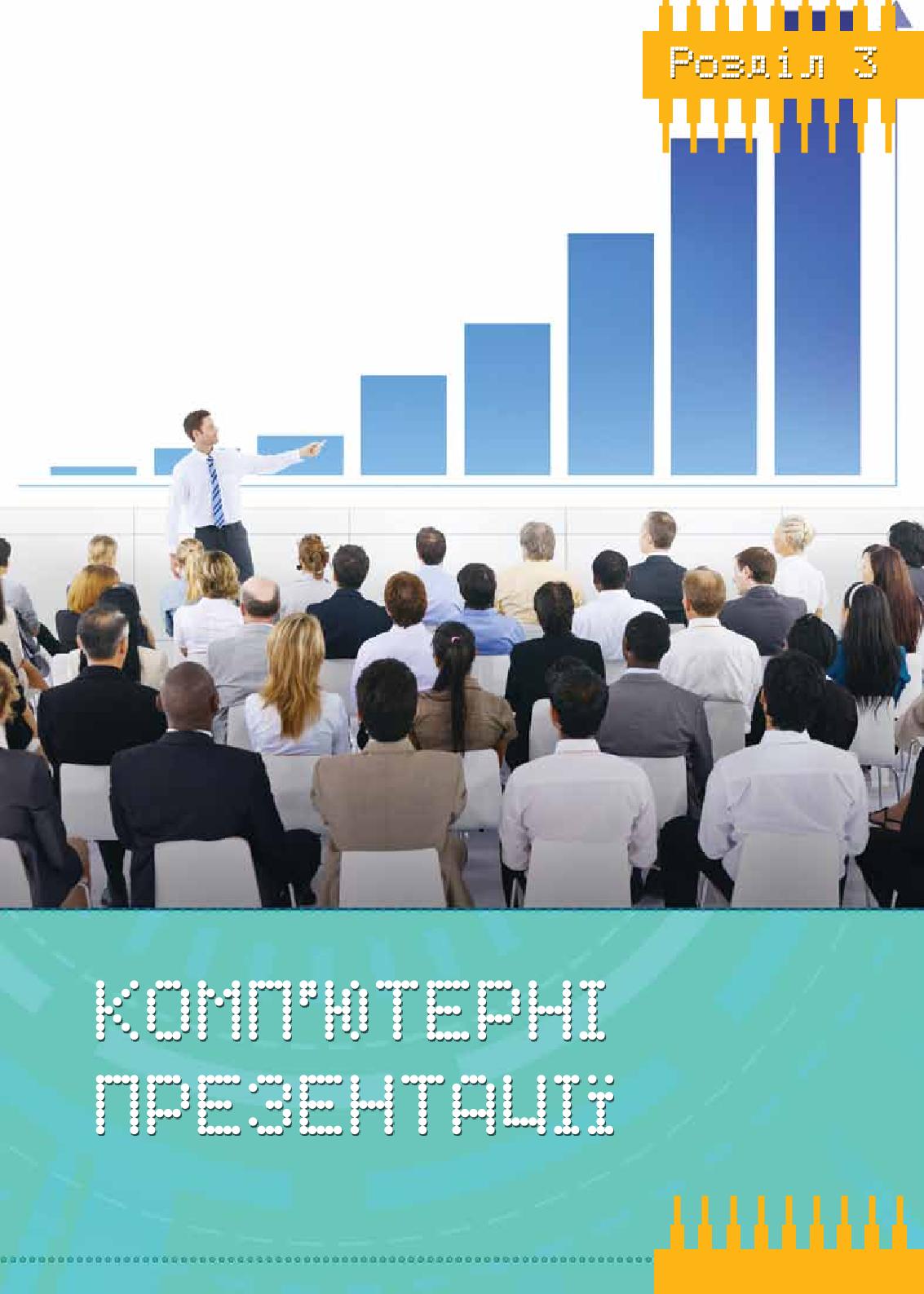Мініатюра 41