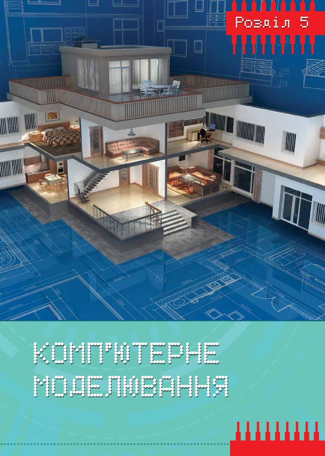 Мініатюра 91