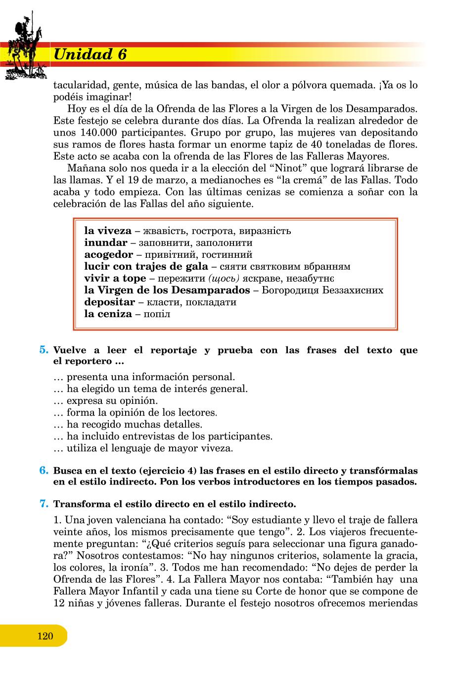 Мініатюра 120