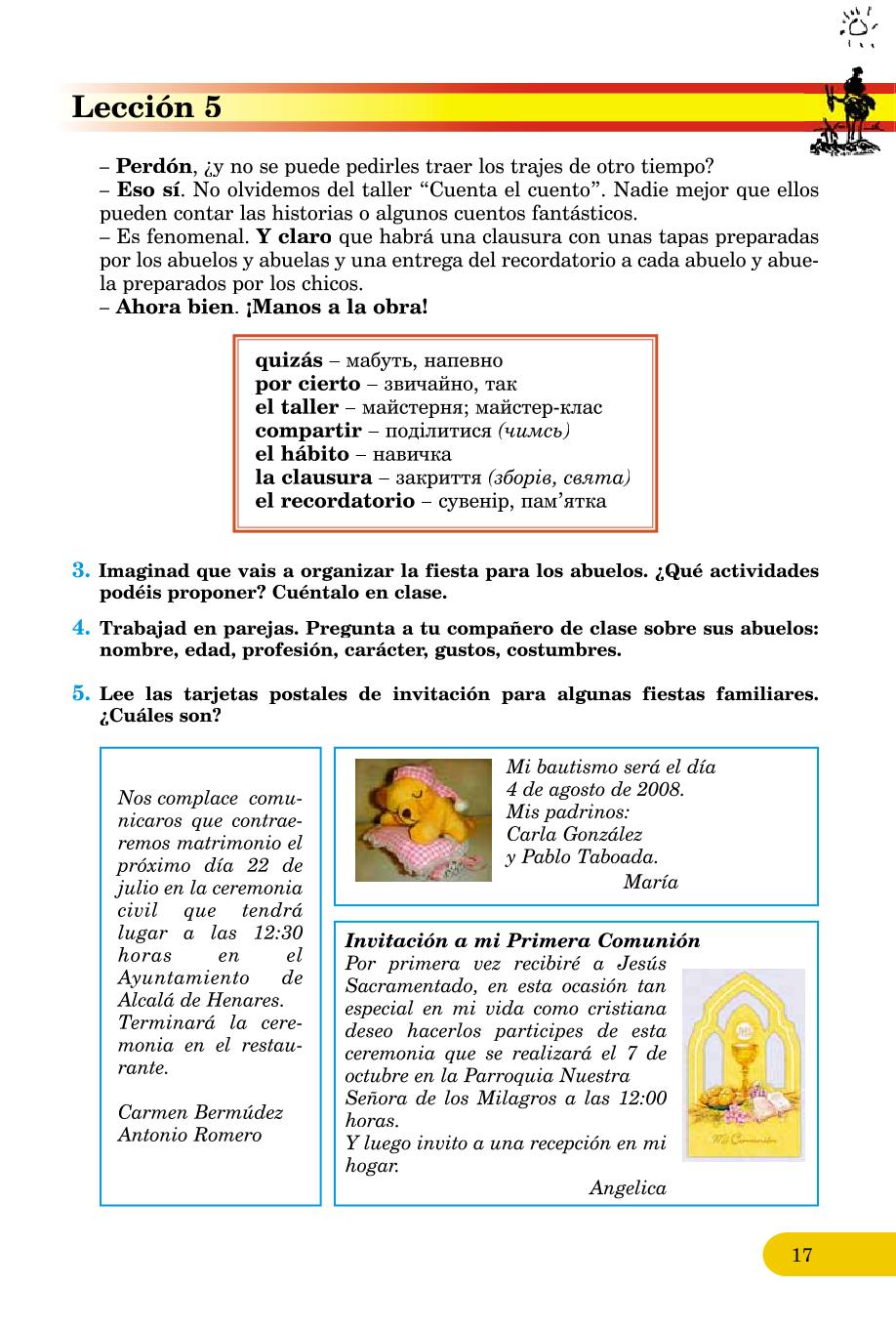 Мініатюра 17