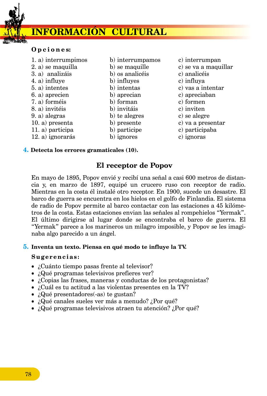 Мініатюра 78
