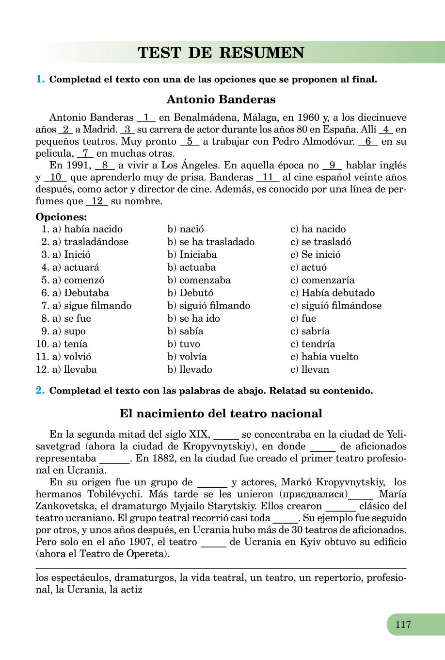 Мініатюра 117