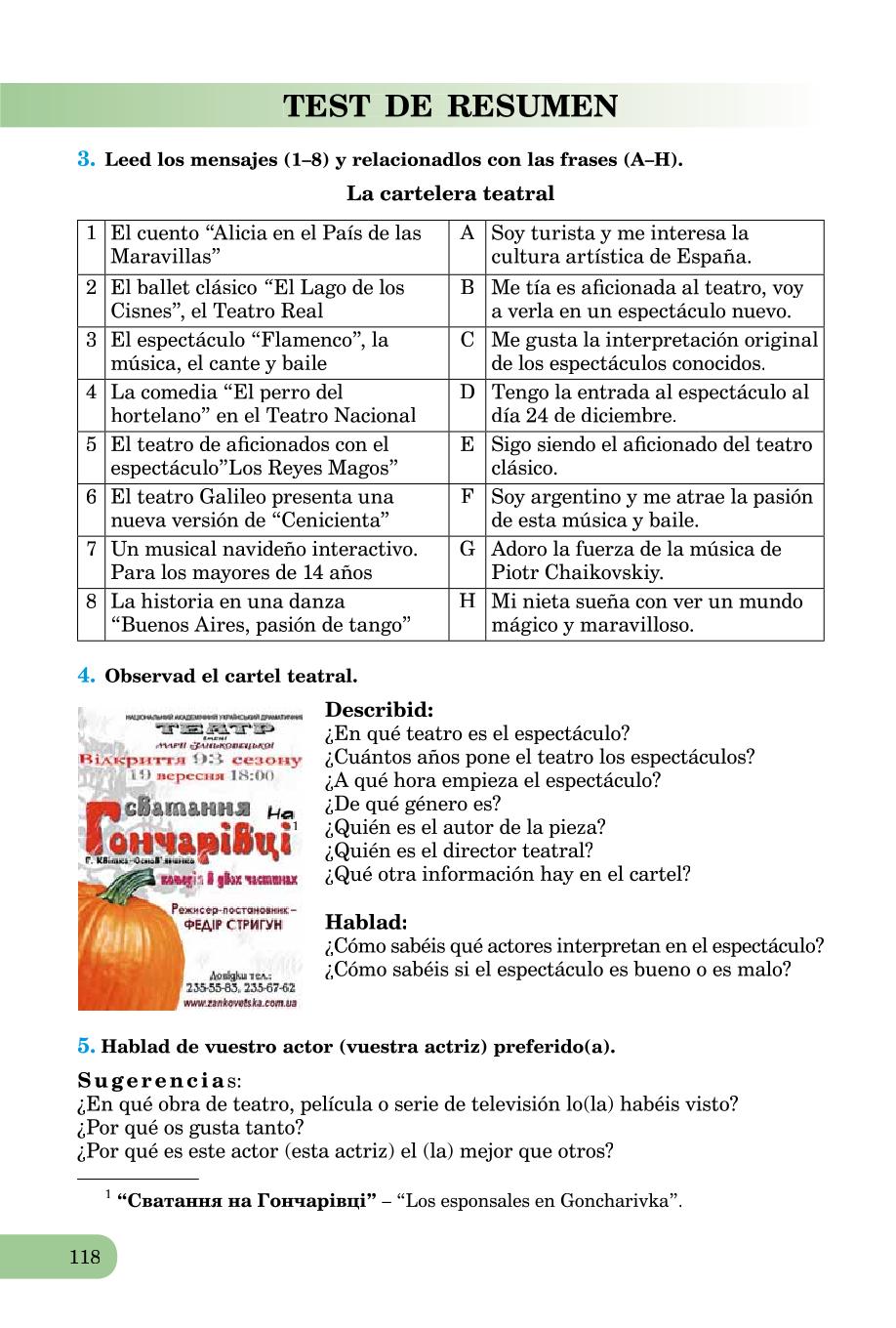 Мініатюра 118