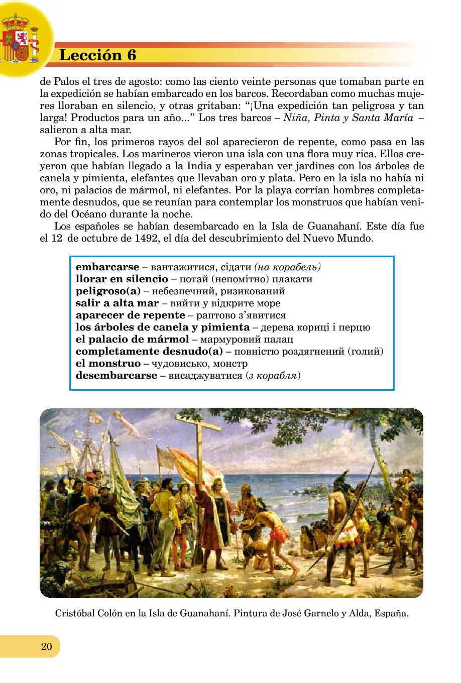 Мініатюра 20
