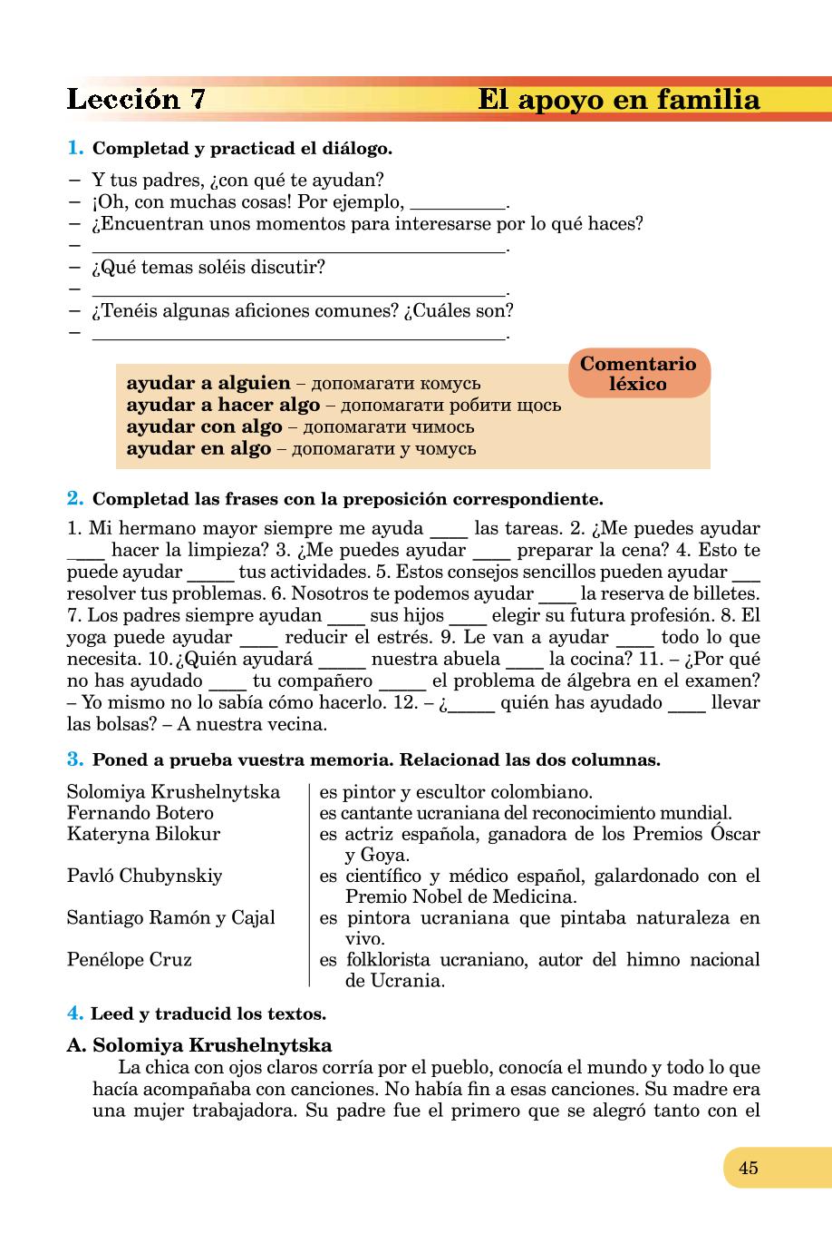 Мініатюра 45