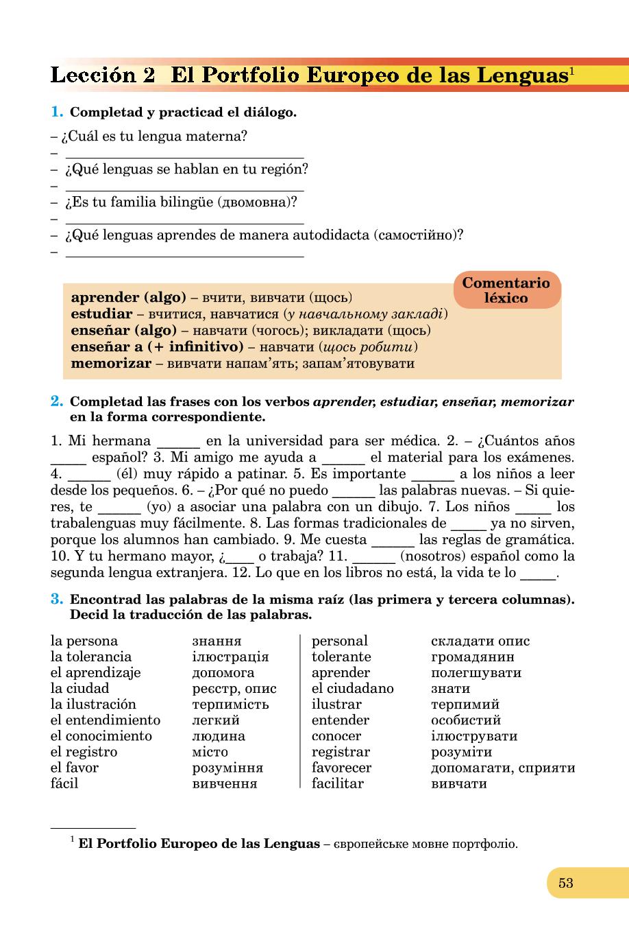 Мініатюра 53